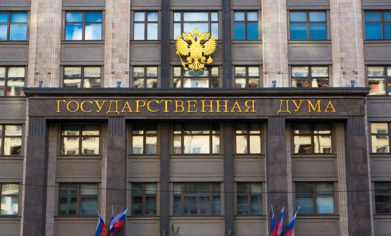Госдума запретила взимать банковскую комиссию при оплате услуг ЖКХ для отдельных категорий граждан