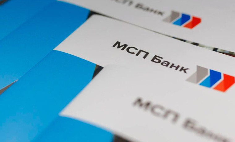 МСП Северного Кавказа за три года привлекли более 153 млрд рублей с господдержкой