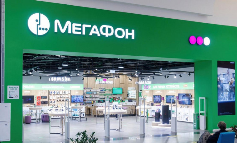 "Мегафон" запустил продажу восстановленных смартфонов