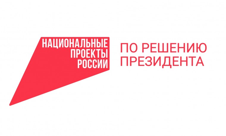 Больницы и поликлиники РФ будут улучшать по новому нацпроекту