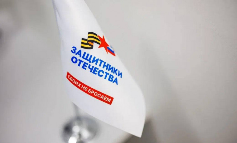 Фонд «Защитники Отечества» в Чеченской Республике принял более 15 тысяч обращений