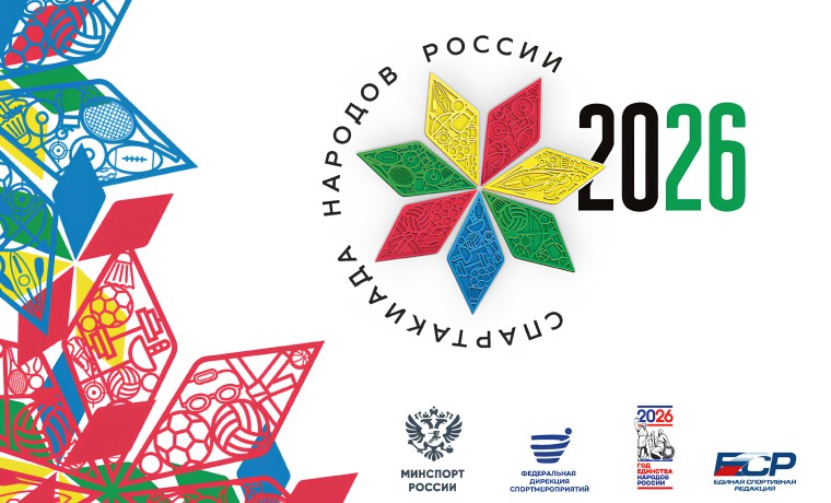 Итоги недели Спартакиады-2026: два золота Петрова и первые чемпионы по брейкингу