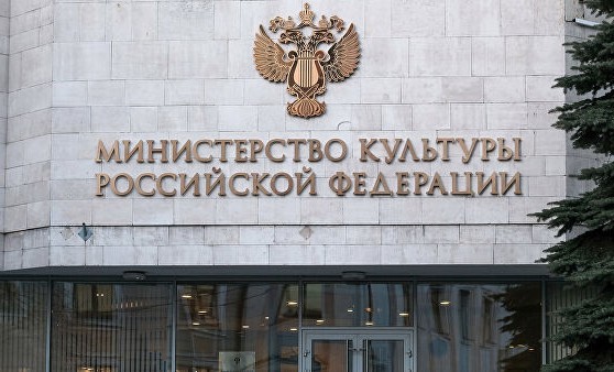 В Минкульте РФ  предложили узаконить льготы для инвалидов при посещении учреждений культуры