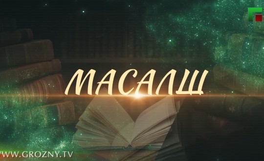 Изображение новости